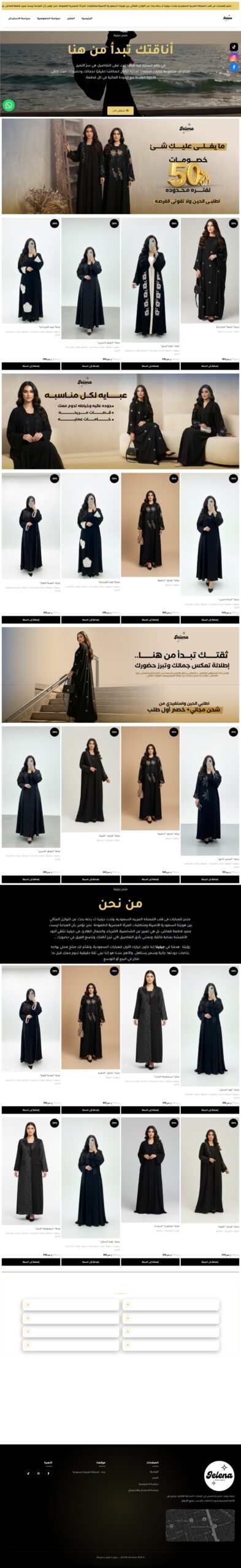 Salla store preview 5