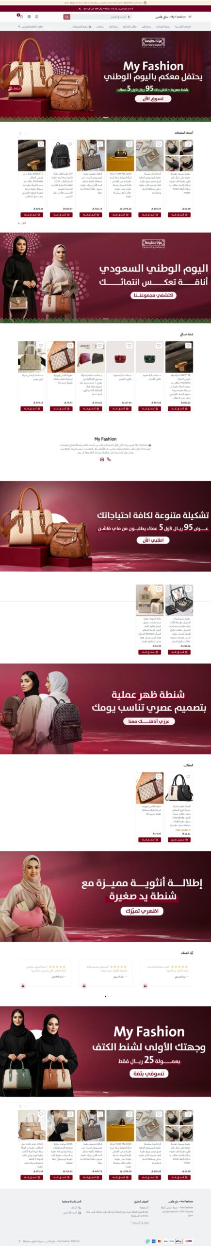 Salla store preview 6