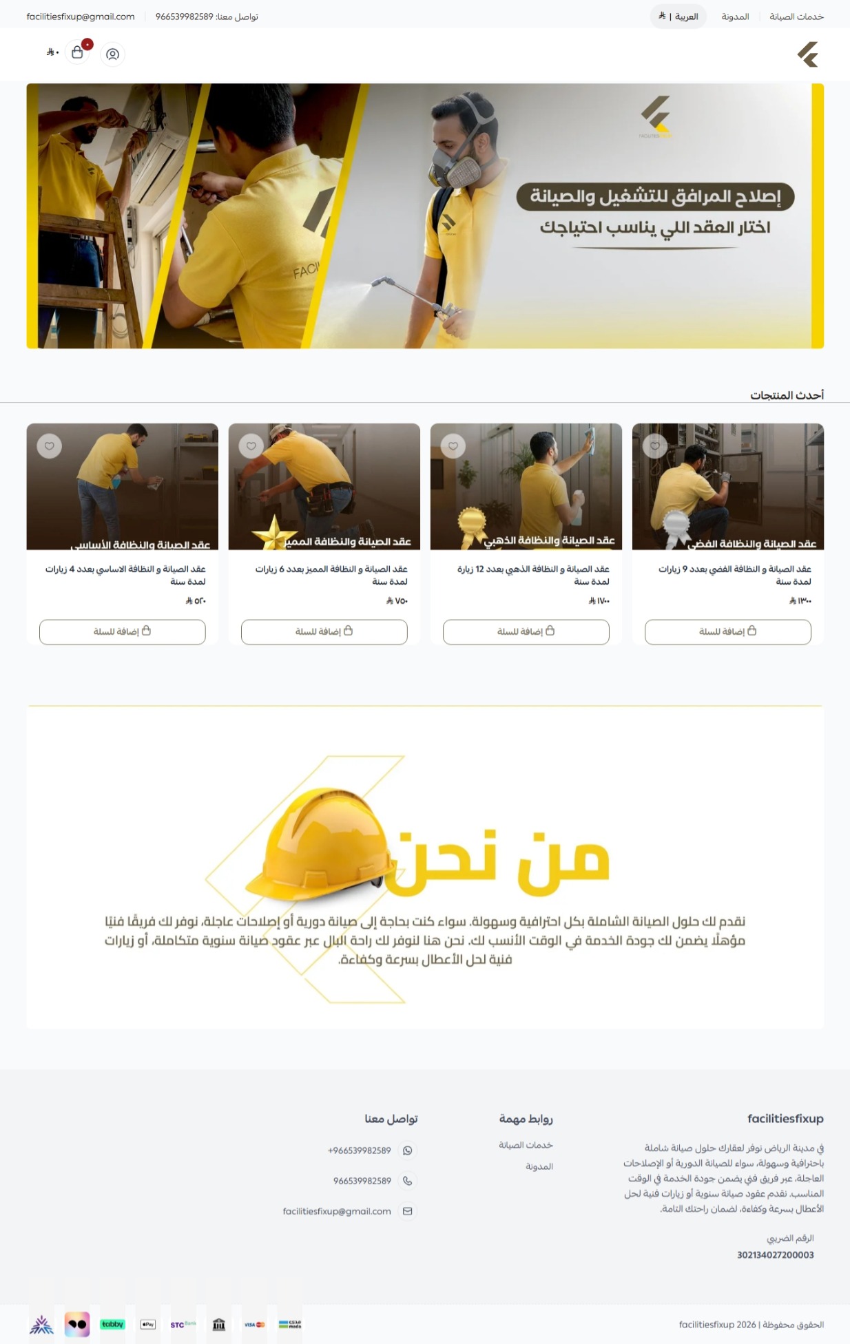 Salla store preview 7