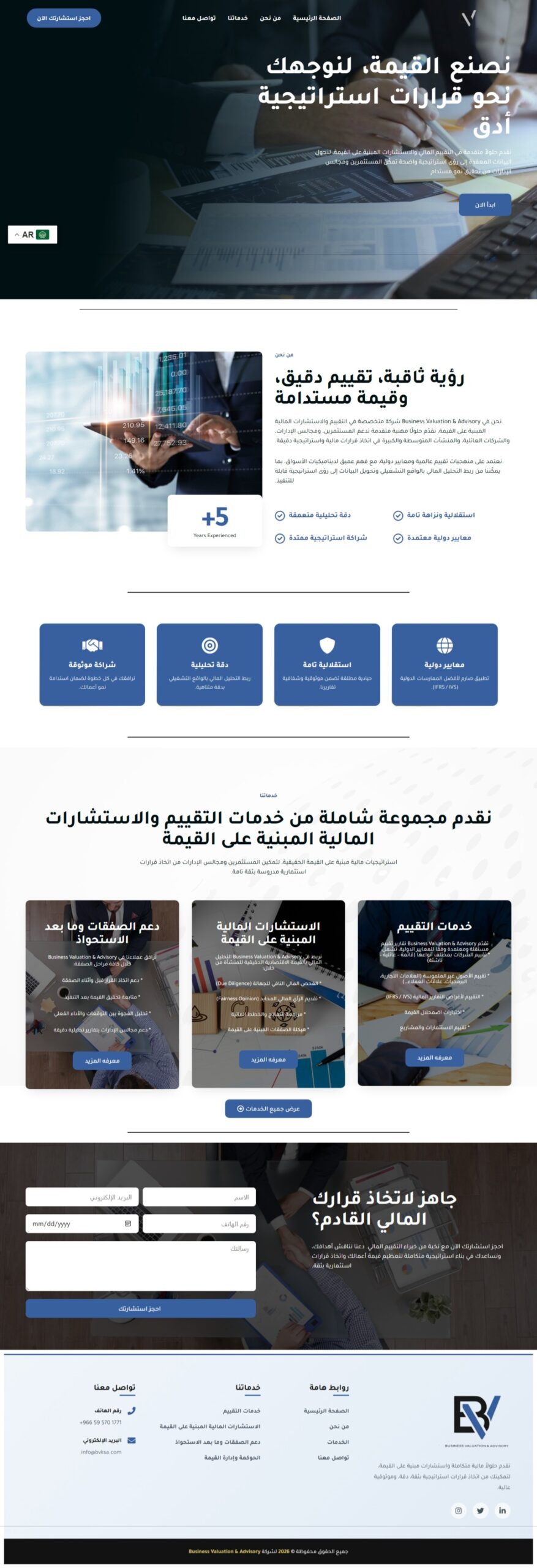 BVKSA Website